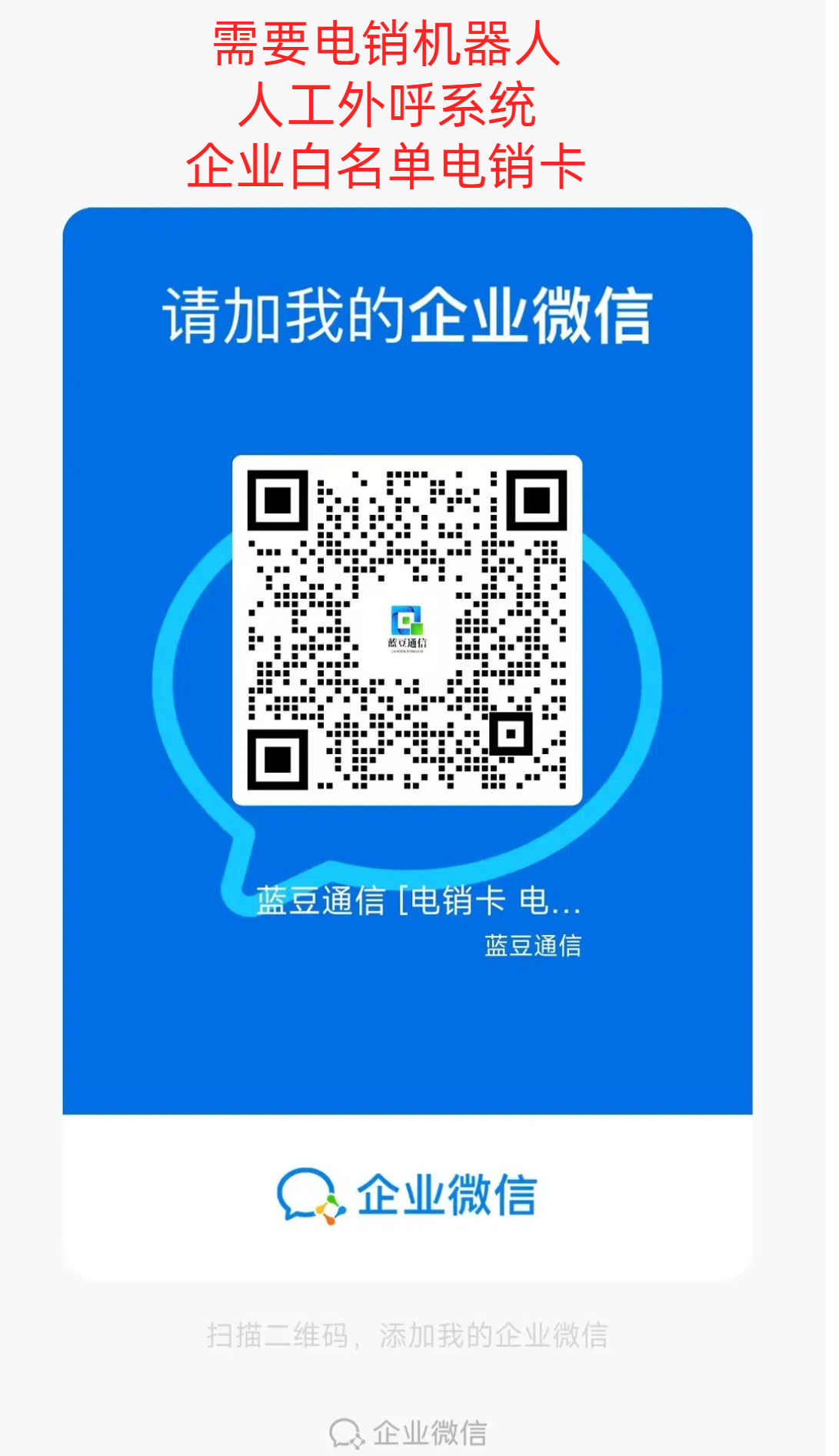 漳州crm